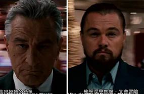 ليوناردو دي كابريو وروبرت دي نيرو في الإعلان