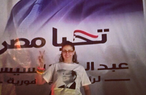 غادة عبد الرازق أمام بوستر السيسي