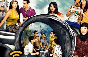 الملصق الدعائي لفيلم "كلمني شكرا"