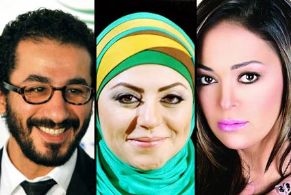 داليا البحيري وميار الببلاوي وأحمد حلمي