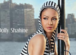دوللي شاهين 