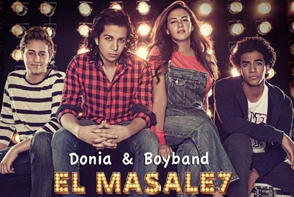 صورة دعائية للأغنية الجديدة