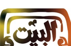 الشعار السابق للبرنامج.. تُرى هل يتغير؟