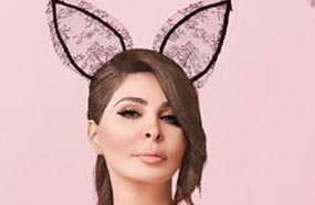 غلاف ألبوم إليسا &quot;حالة حب&quot;