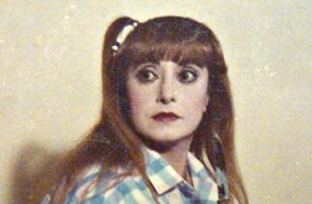 تحية الأنصاري