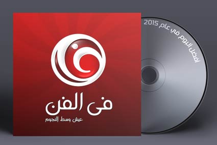 ما هو ألبومك المفضل بين الألبومات العربية التي طرحت خلال ٢٠١٥؟