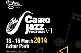 شعار المهرجان