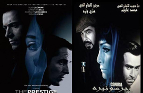 أوجد الاختلاف!