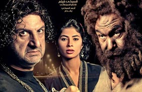 الملصق الدعائي للحرامي والعبيط