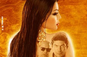 الملصق الدعائي لـ&quot;حلاوة روح&quot;