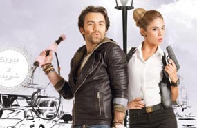 أحد البوسترات الجديدة