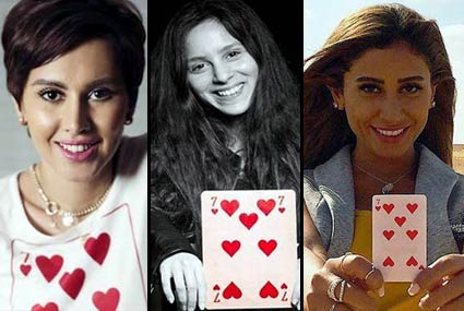 دينا الشربيني وجميلة عوض وياسمين رئيس