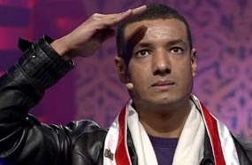 &quot;الهويس&quot; زار رام الله