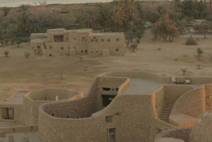 فندق أدرير أميلال