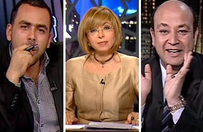 إعادة فتح التحقيقيات مع  لميس وأديب و خيري رمضان ومحمود سعد