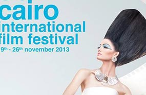 شعار الدورة الـ36 لمهرجان القاهرة السينمائي 