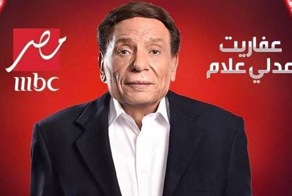 عادل إمام على ملصق "عفاريت عدلي علام"