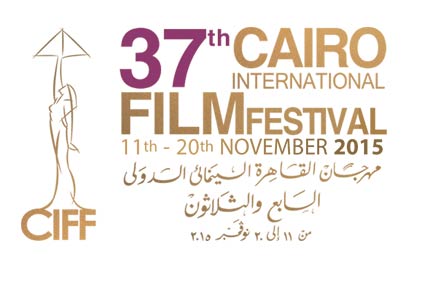 ١٢ فيلما يجب مشاهدتها في مهرجان القاهرة السينمائي
