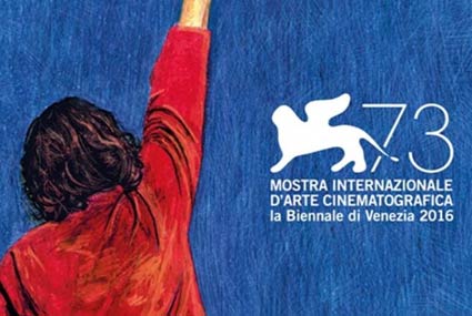 مهرجان فينسيا السينمائي