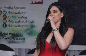 مروة نصر
