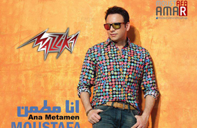 بوستر الألبوم