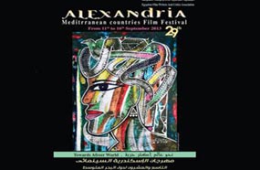 شعار المهرجان 