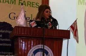 ميريام في المحاضرة