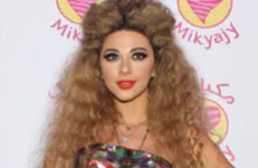 ميريام فارس 