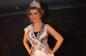 نادين فهد فتاة العرب المثالية