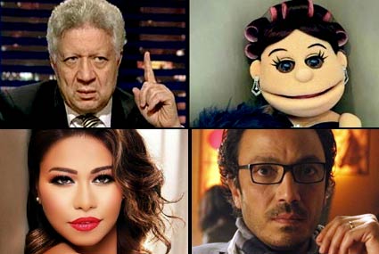 مرتضى منصور و"أبلة فاهيتا" طارق لطفي وشرين عبد الوهاب