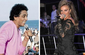 نيكول ومنير