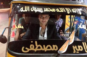 &quot;الأمير&quot; مصطفى في &quot;التوك توك&quot;