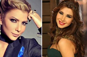 نانسي وأصالة