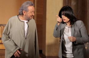 منى والشريف