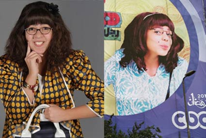 إيمي سمير غانم وناهد السباعي في شخصية "هبة رجل الغراب"