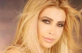 نوال الزغبي