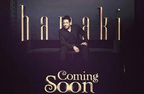 صورة غلاف ألبوم حماقي المنتشرة