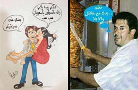 حرب كاريكاتير