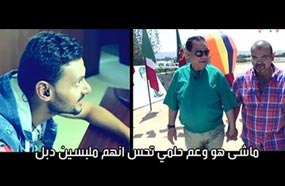 مشهد من الحلقة