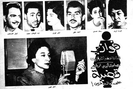 رمضان زمان- تعرف على قصص فوازير رمضان 1972 في الإذاعة والتلفزيون.. سعاد حسني كانت بطلة "مين يفهم"