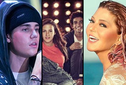 سميرة سعيد ودنيا سمير غانم وجستين بيبر