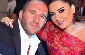 سيرين وزوجها