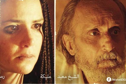 مسلسل واحة الغروب