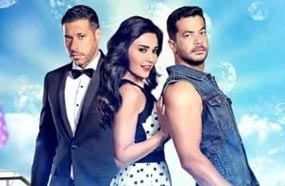 الأفيش الرسمي لفيلم &quot;سوء تفاهم&quot;