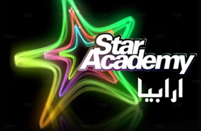 هل ينجح البرنامج في العودة من جديد؟