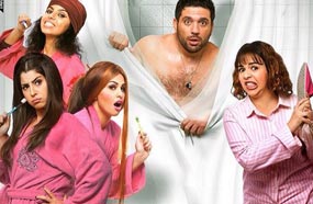 ملصق فيلم &quot;زنقة ستات&quot;