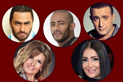 احمد السقا ومحمد رمضان وتامر حسني وغادة عبدالرازق ويسرا
