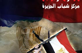 تامر حسني يقيم حفلا لصالح ضحايا السيول