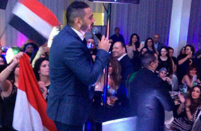 الأعلام المصرية ظهرت في الحفل