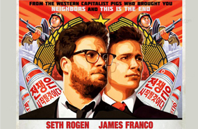 الملصق الدعائي لفيلم &quot;The Interview&quot;